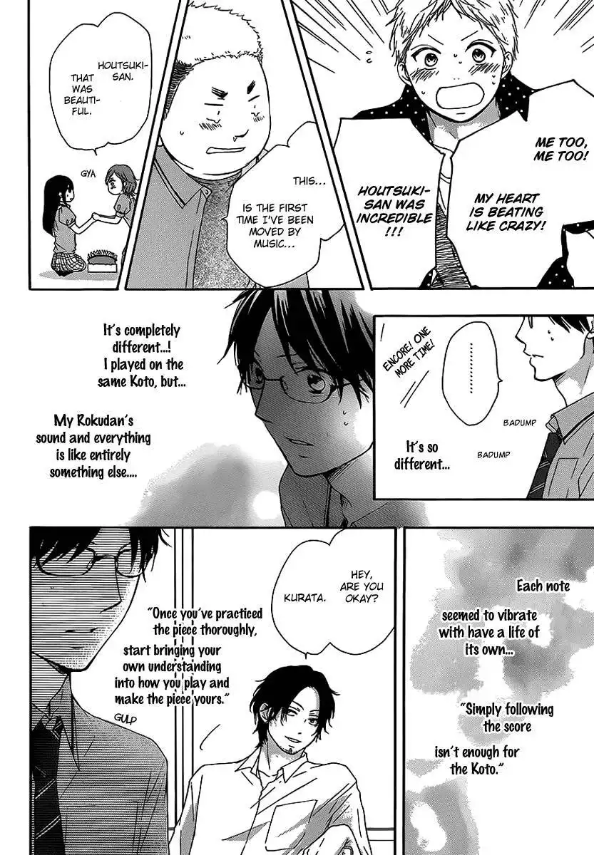 Kono Oto Tomare! Chapter 14 6